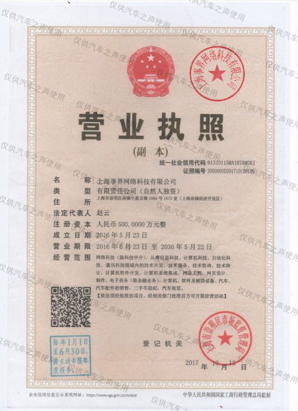 公司简介(图1)