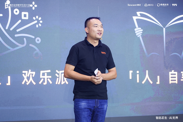 聚焦用户价值 自研技术架构 TINNOVE梧桐科技发布“AI座舱”战略方向(图4)