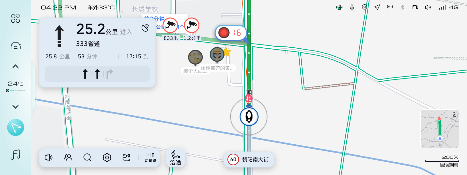 新增七大功能，智能体验再提升，欧拉芭蕾猫迎重磅OTA(图2)