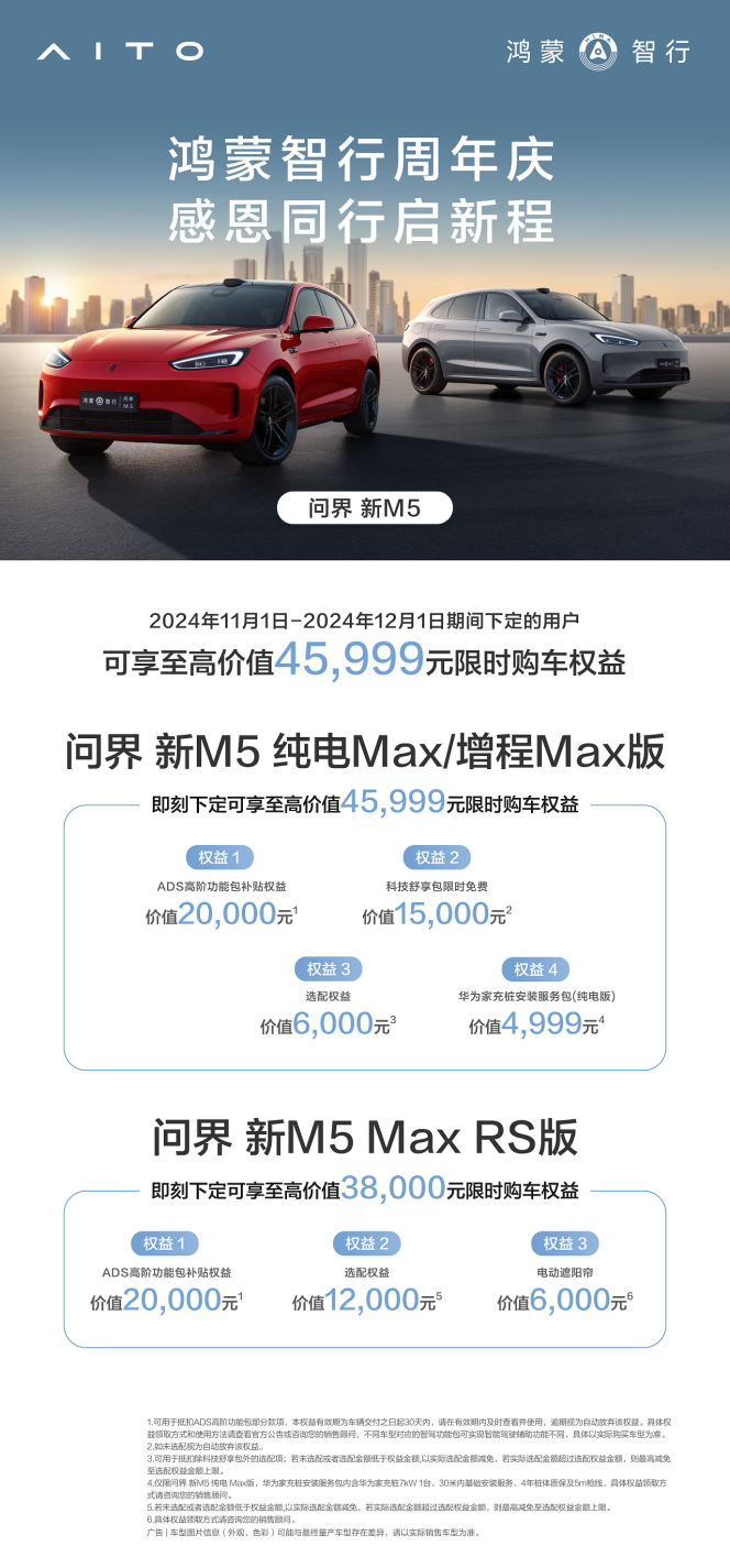长途旅行的完美伴侣,这款车助你畅享无忧自驾之旅(图5) 长途旅行的完美伴侣,这款车助你畅享无忧自驾之旅(图5)