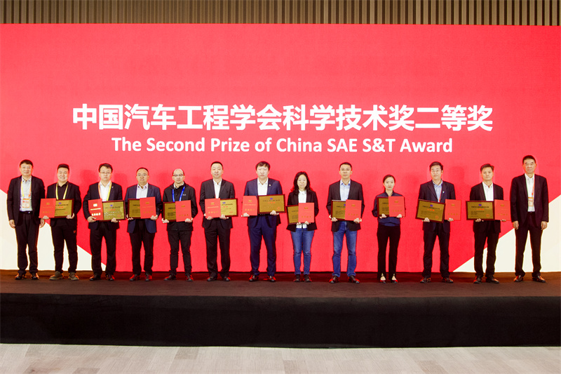 再获权威认可！广汽混动系统荣获中国汽车工程学会科学技术奖二等奖