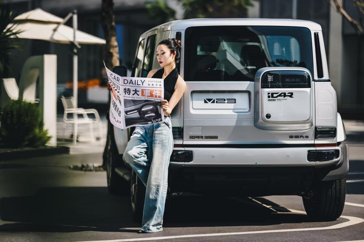 大玩具久等了！iCAR V23广州车展将开启预售(图3)