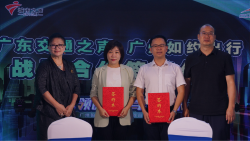  智领时代，驾驭未来——广东交通之声《大吉利车队》形象焕新，携如约出行亮相广州车展(图5)