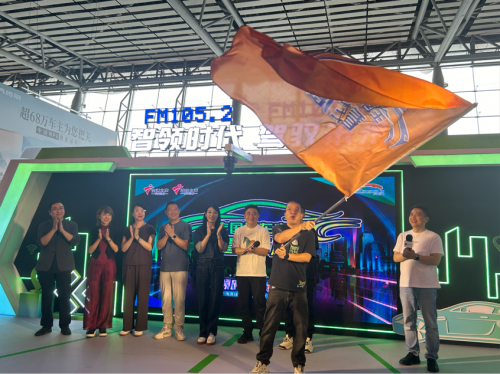  智领时代，驾驭未来——广东交通之声《大吉利车队》形象焕新，携如约出行亮相广州车展(图6)