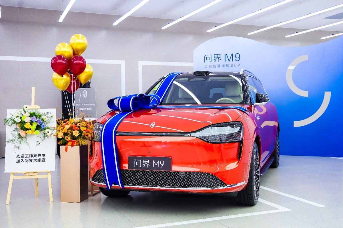 时光礼遇，品质之选！著名音乐制作人王铮亮喜提问界M9(图4)