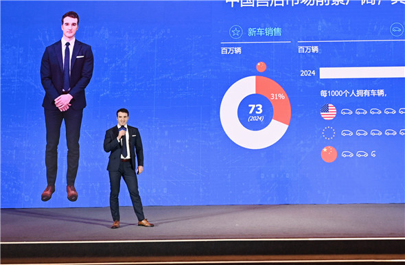 “采以恒，驰未来”2025乘用车售后会议圆满召开(图3)
