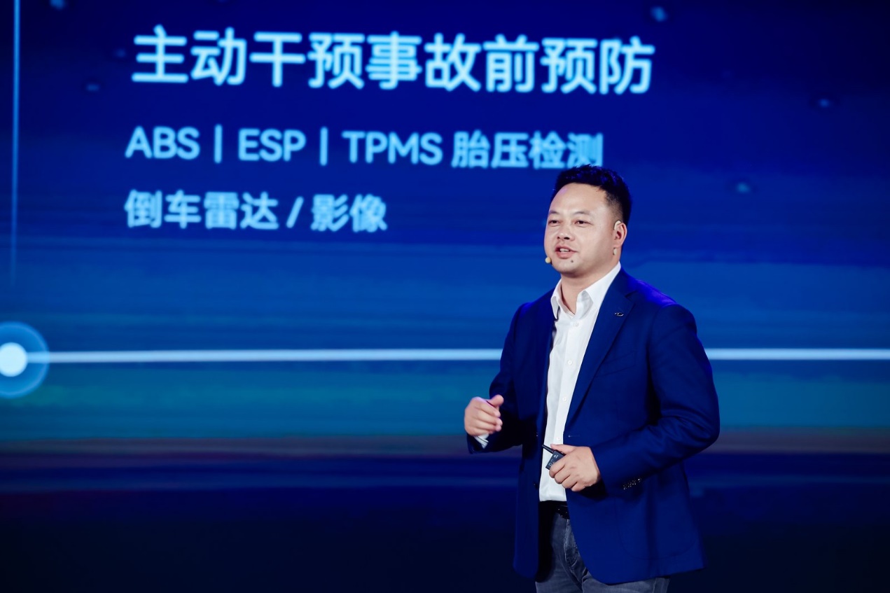 坚守安全高底线，2025奇瑞汽车安全之夜盛大启幕(图4)