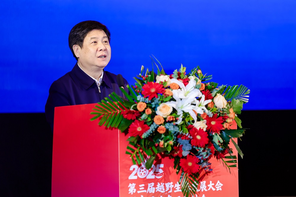 2025第三届越野生态发展大会暨中国汽车工业协会越野车分会盛大开幕(图4) 2025第三届越野生态发展大会暨中国汽车工业协会越野车分会盛大开幕(图4)