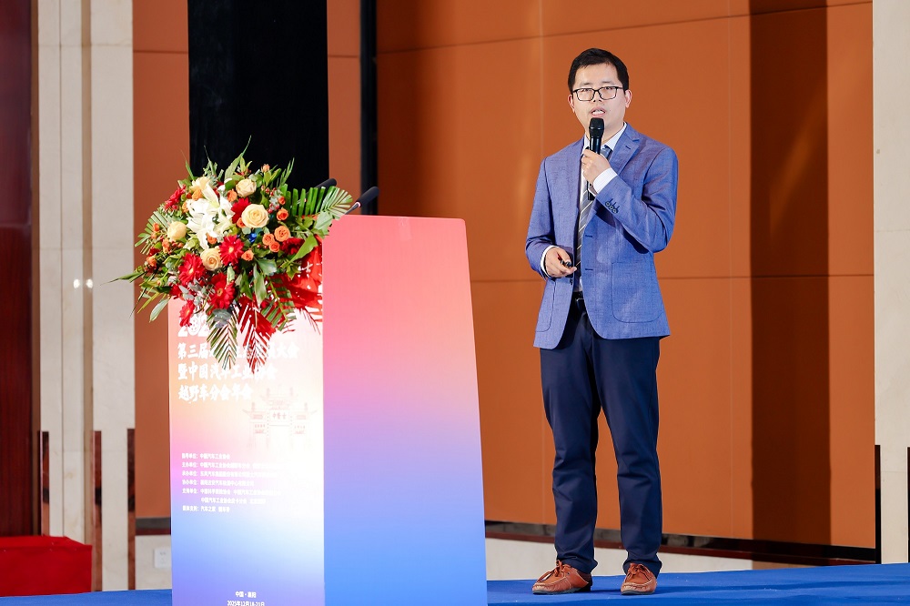 2025第三届越野生态发展大会暨中国汽车工业协会越野车分会盛大开幕(图17) 2025第三届越野生态发展大会暨中国汽车工业协会越野车分会盛大开幕(图17)