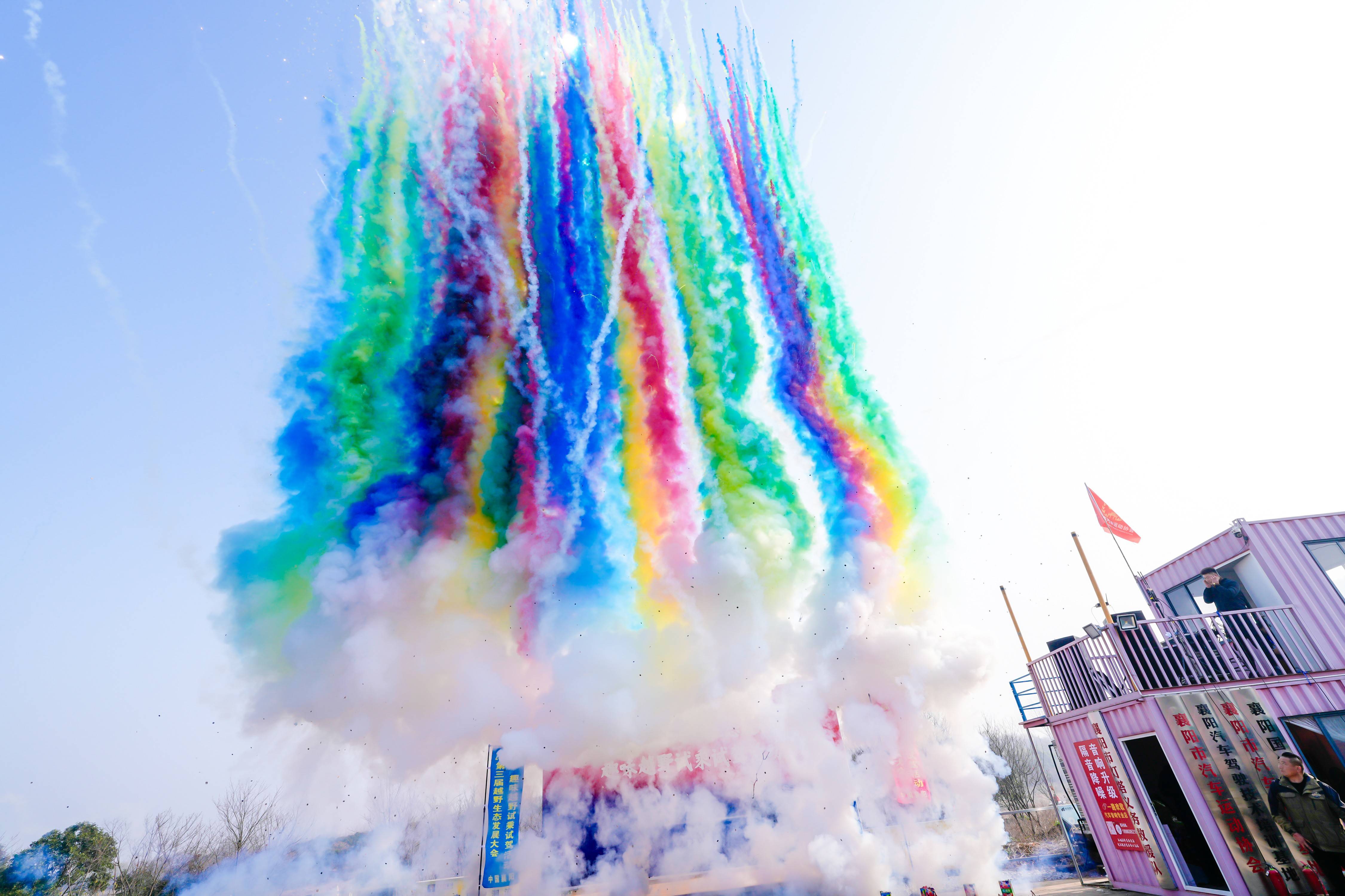 热力全开，激情收官！第三届越野生态大会趣味越野体验燃动襄阳(图11)