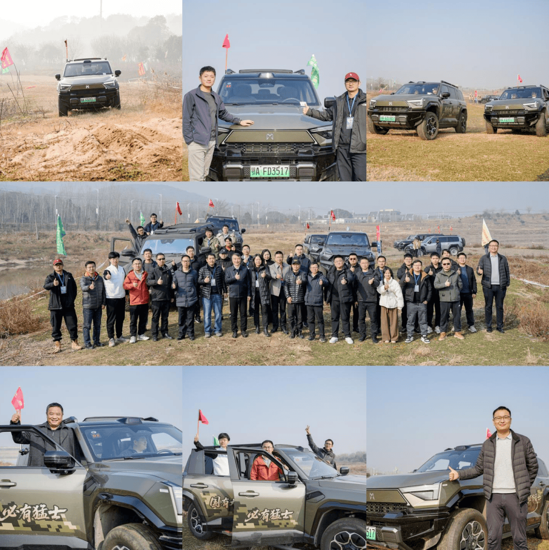 热力全开，激情收官！第三届越野生态大会趣味越野体验燃动襄阳(图14)