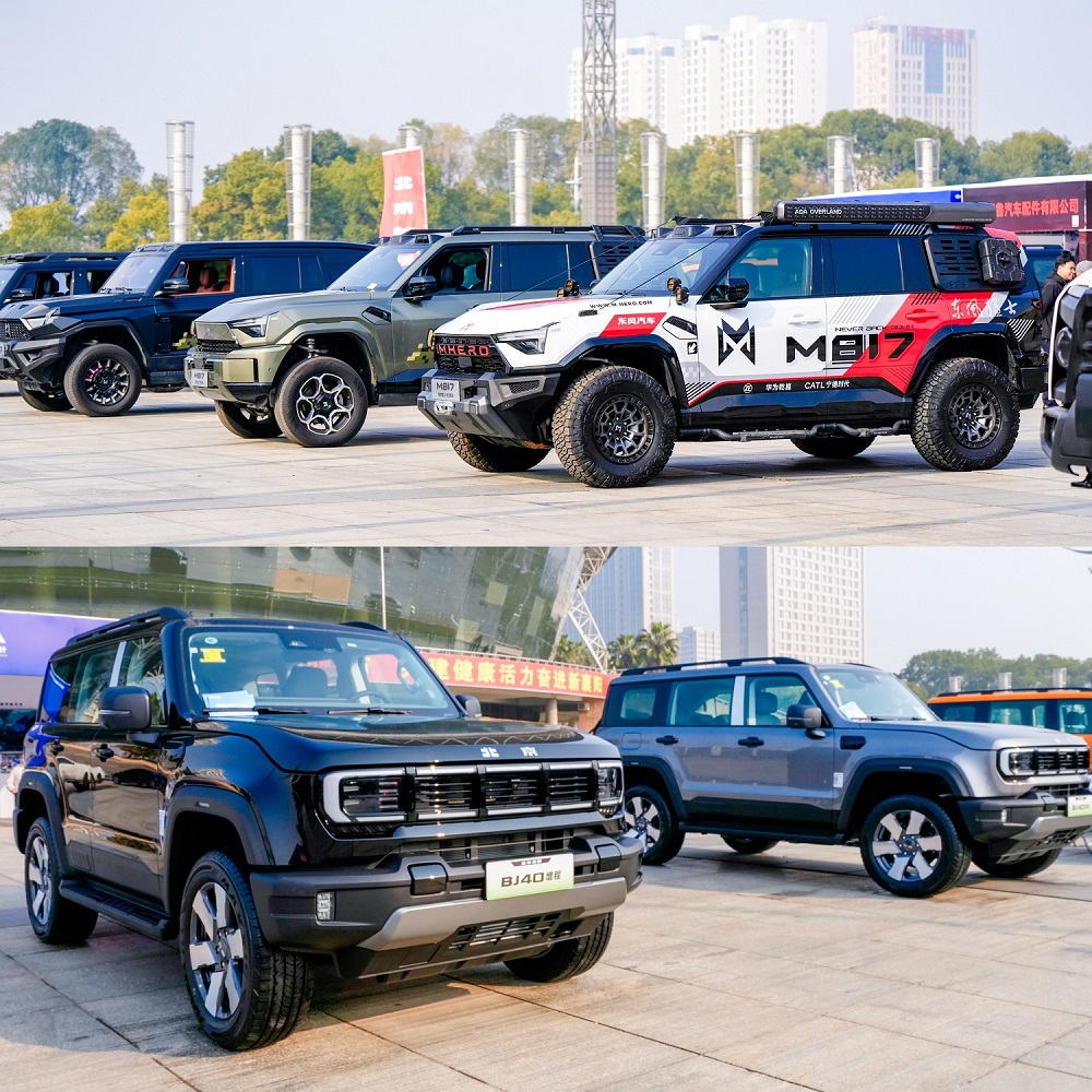  2025第三届越野生态发展大会暨中国汽车工业协会越野车分会年会圆满闭幕(图3)