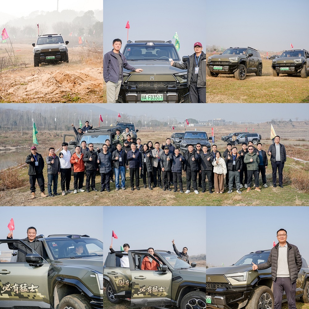  2025第三届越野生态发展大会暨中国汽车工业协会越野车分会年会圆满闭幕(图7)