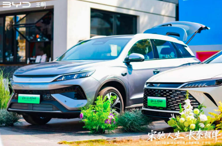 比亚迪新车7.98万起！第五代DM技术实现2100km+综合续航(图1)