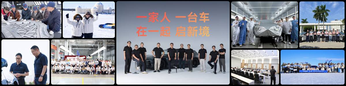 从技术到文化：广汽与华为乾崑如何用启境GT7构建智能汽车新生态(图1)