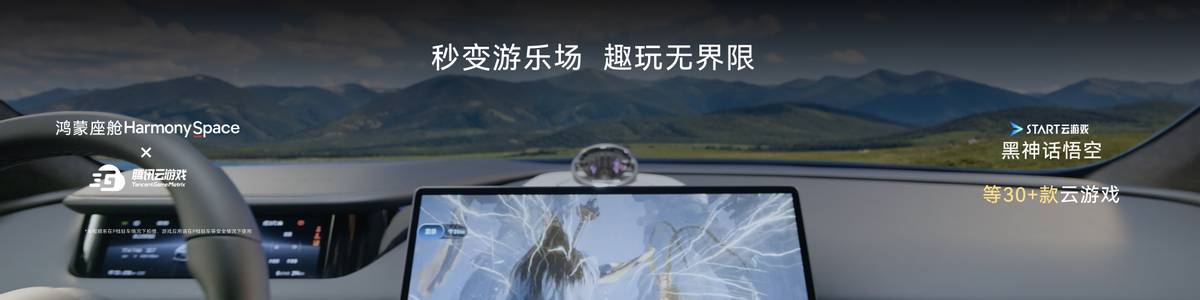 年轻人追求全面体验，启境GT7让“全都要”成为现实(图3)
