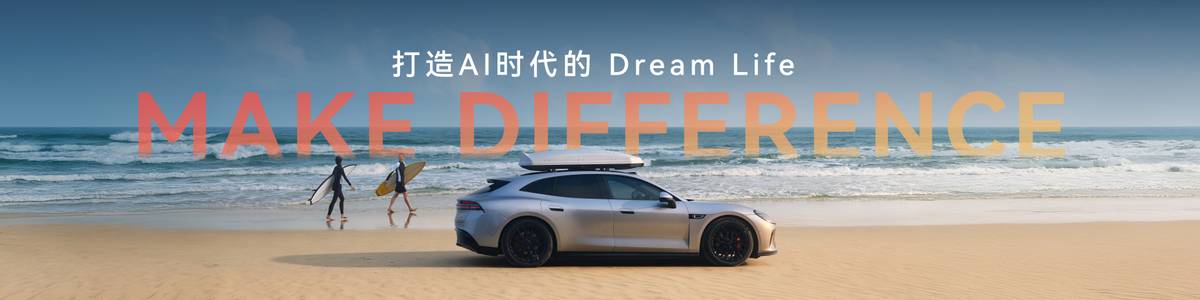 启境GT7：底盘表现的全面进化，舒适与运动的极致平衡(图2)