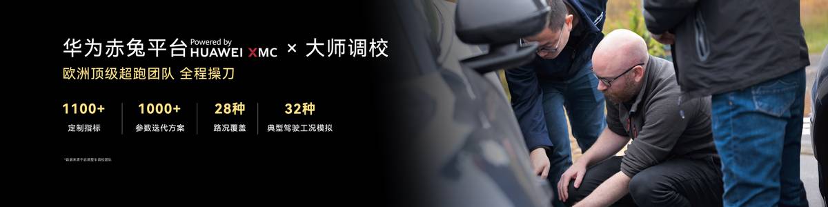 启境GT7：底盘表现的全面进化，舒适与运动的极致平衡(图4)